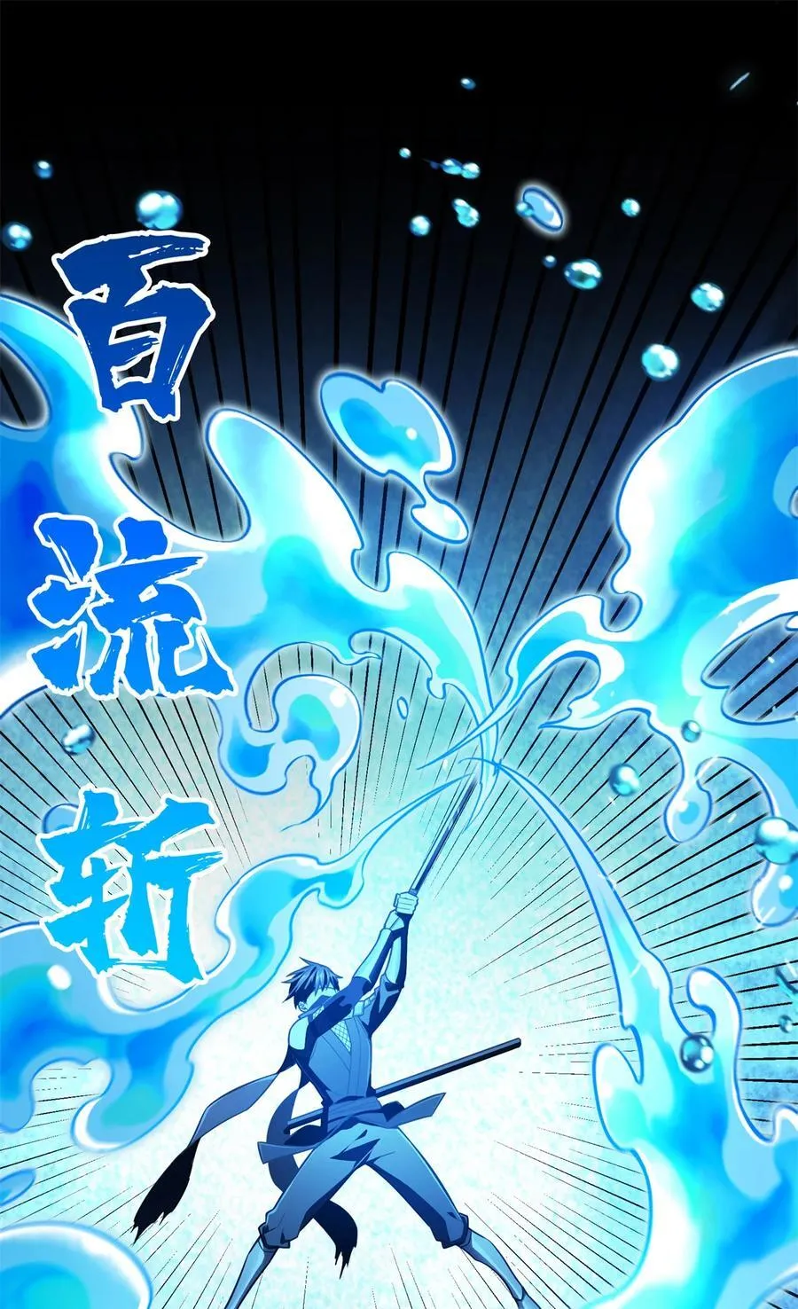 153 非常规手段5