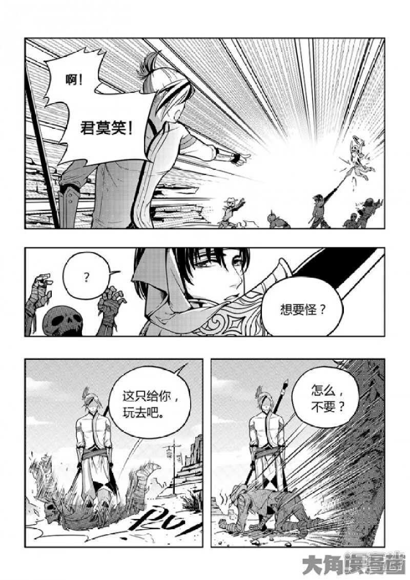 第55话 神乎其技6