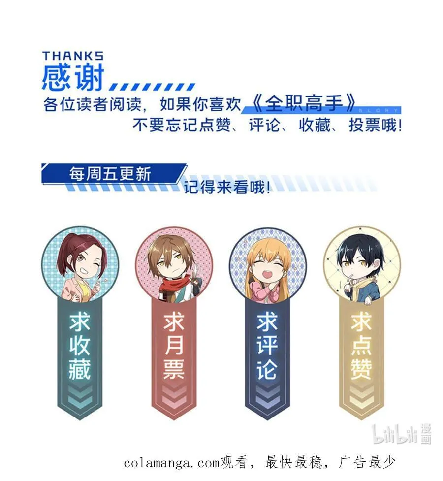 149 拾荒者37
