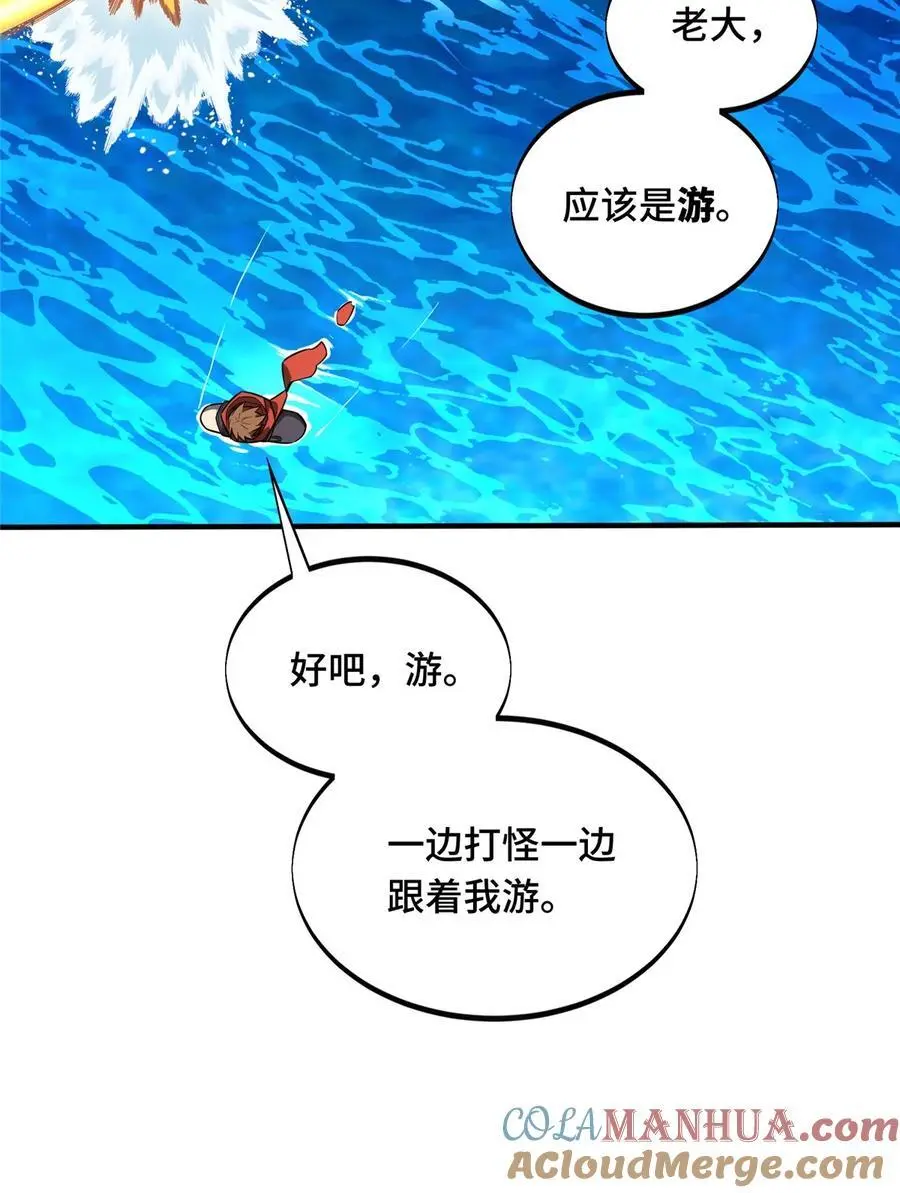 132 隔岸观火15