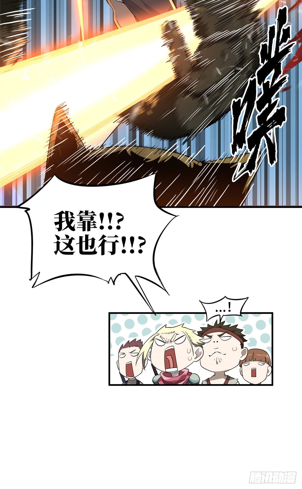 第11话 差人加一个31