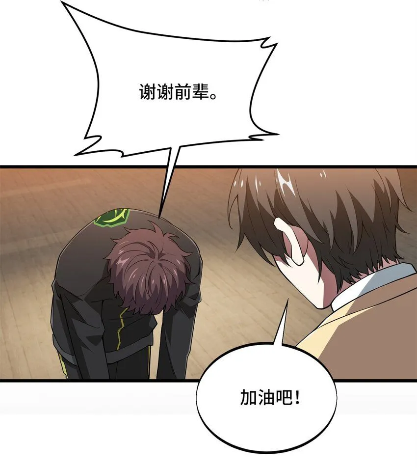 115 机会留给有准备的人41