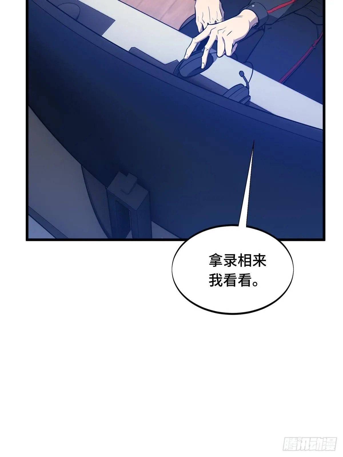 102 玩笑开大了74
