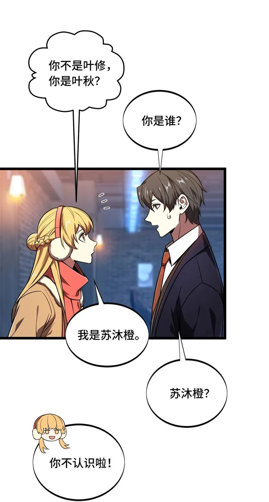 137 新年快乐29
