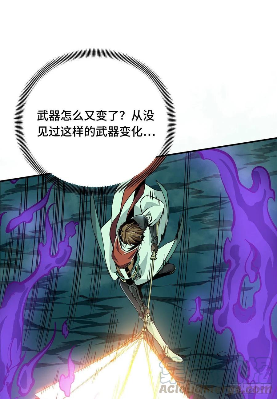 第64话 对手很厉害32