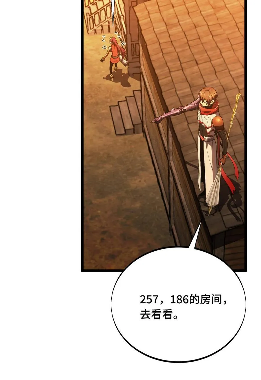 152 毁人不倦23
