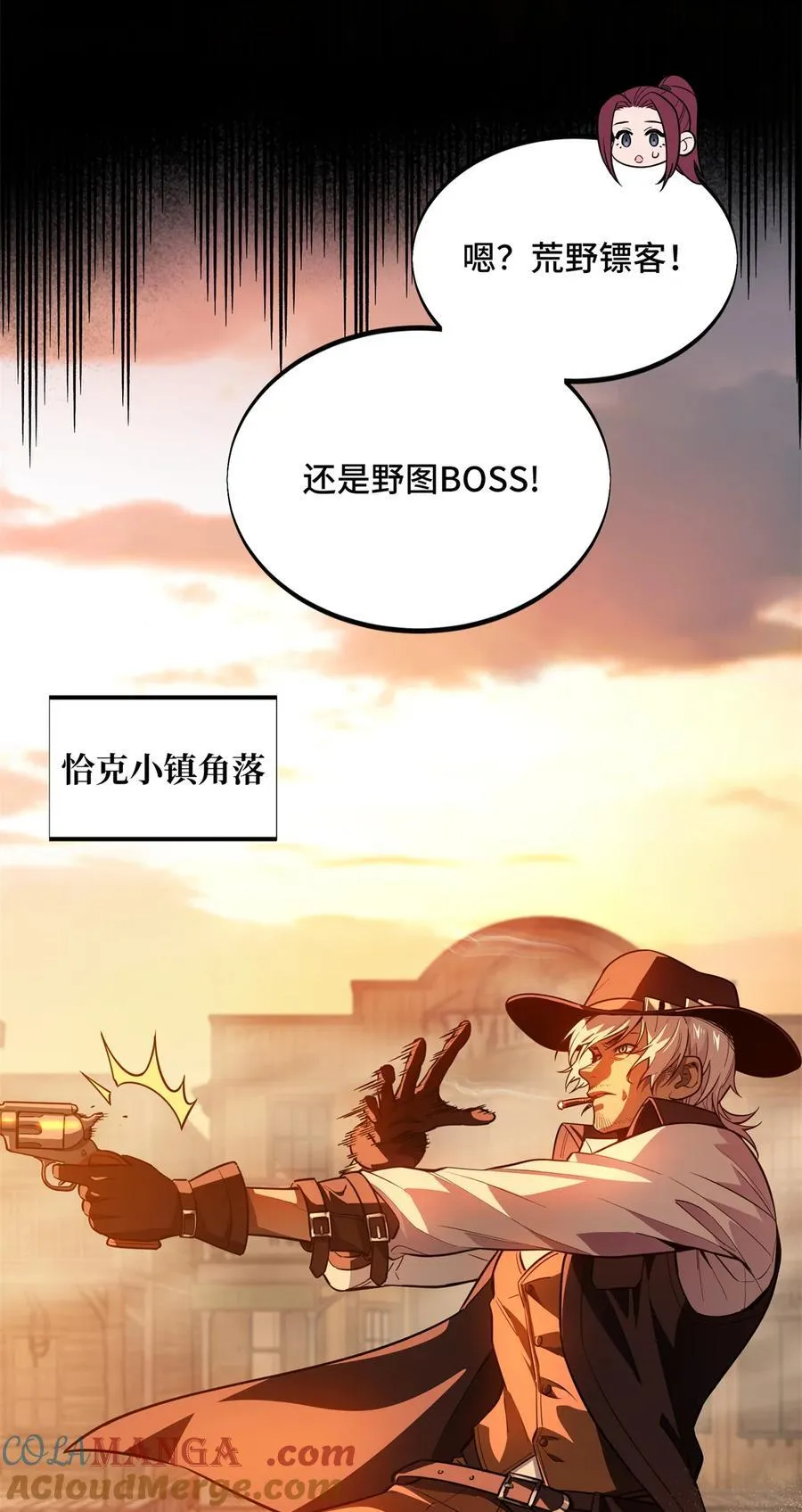 149 拾荒者4