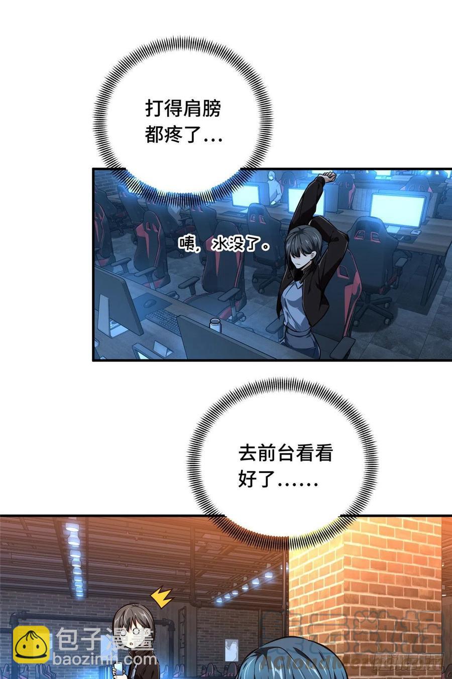 第77话 二分之一屏幕20