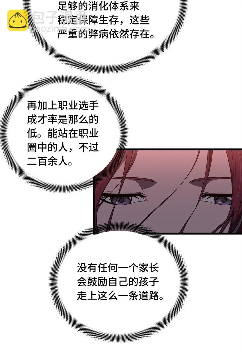 121 丢脸的过去48