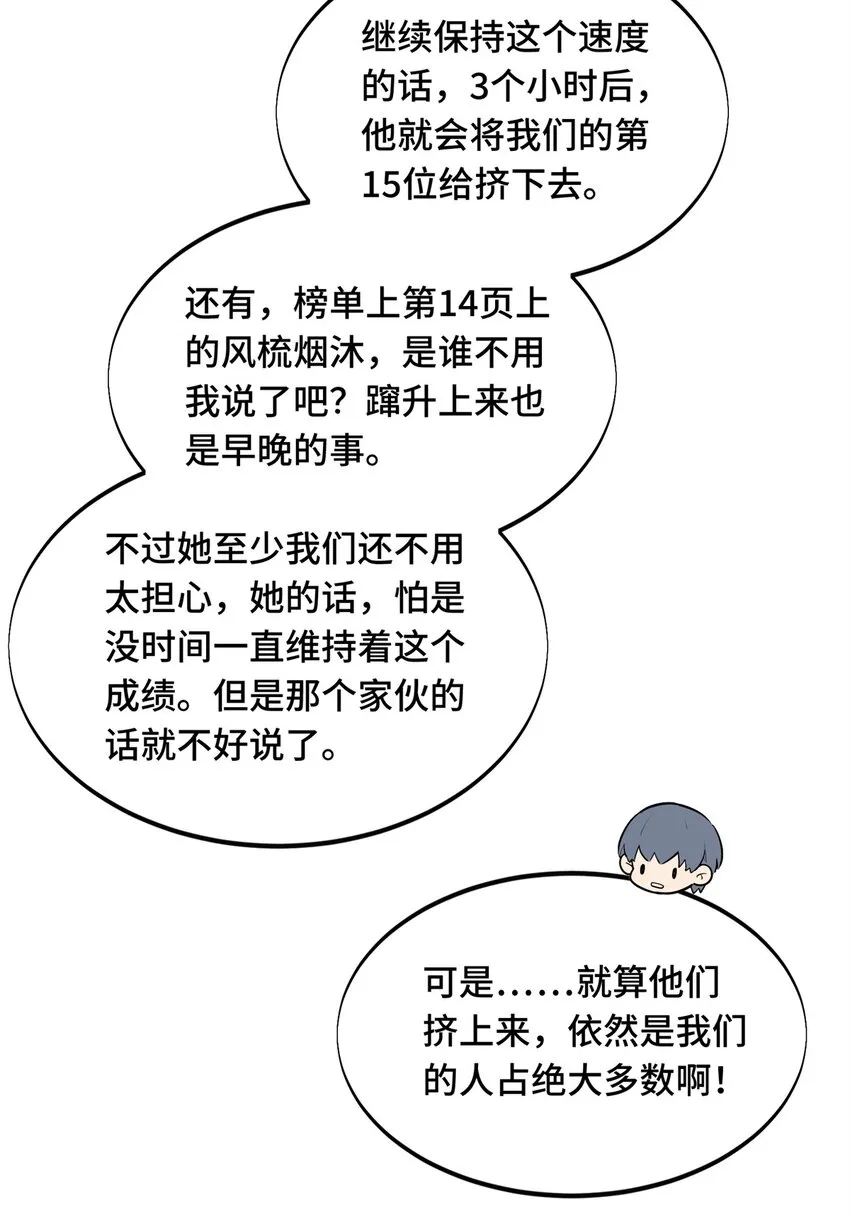 107 高手的技术含量44