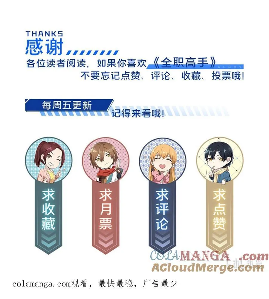 139 初进神之领域48
