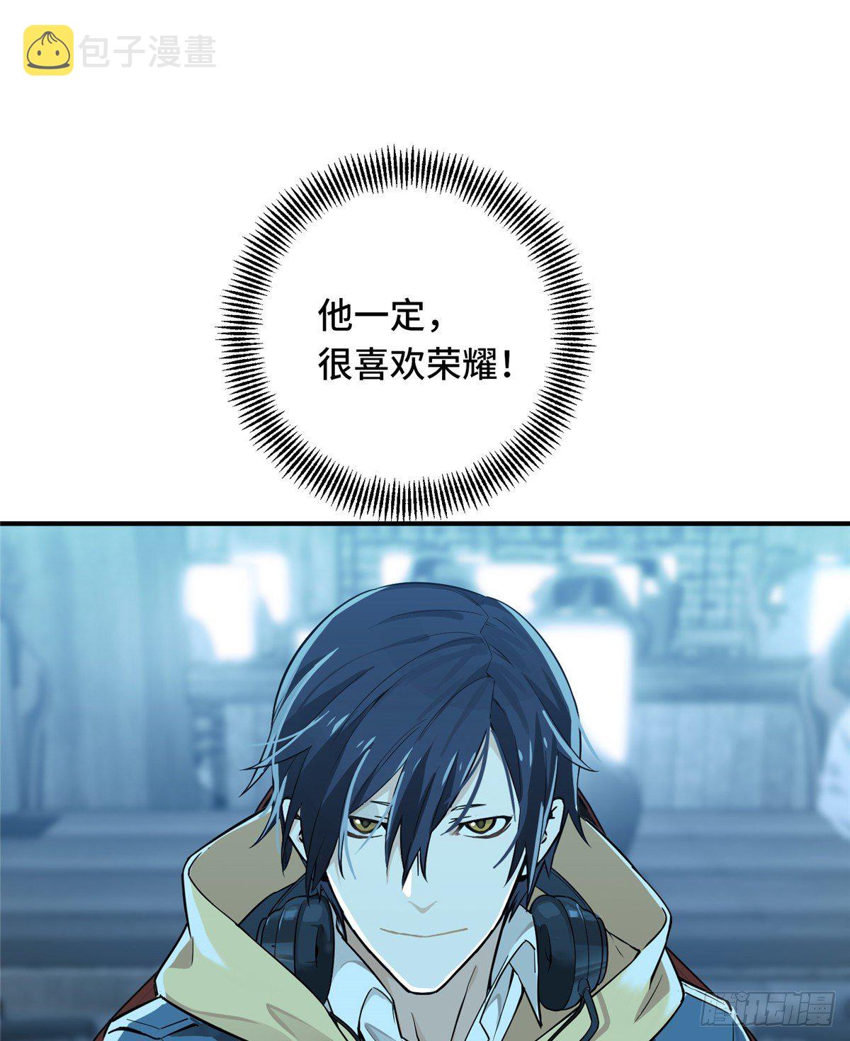 第04话 君莫笑转区14