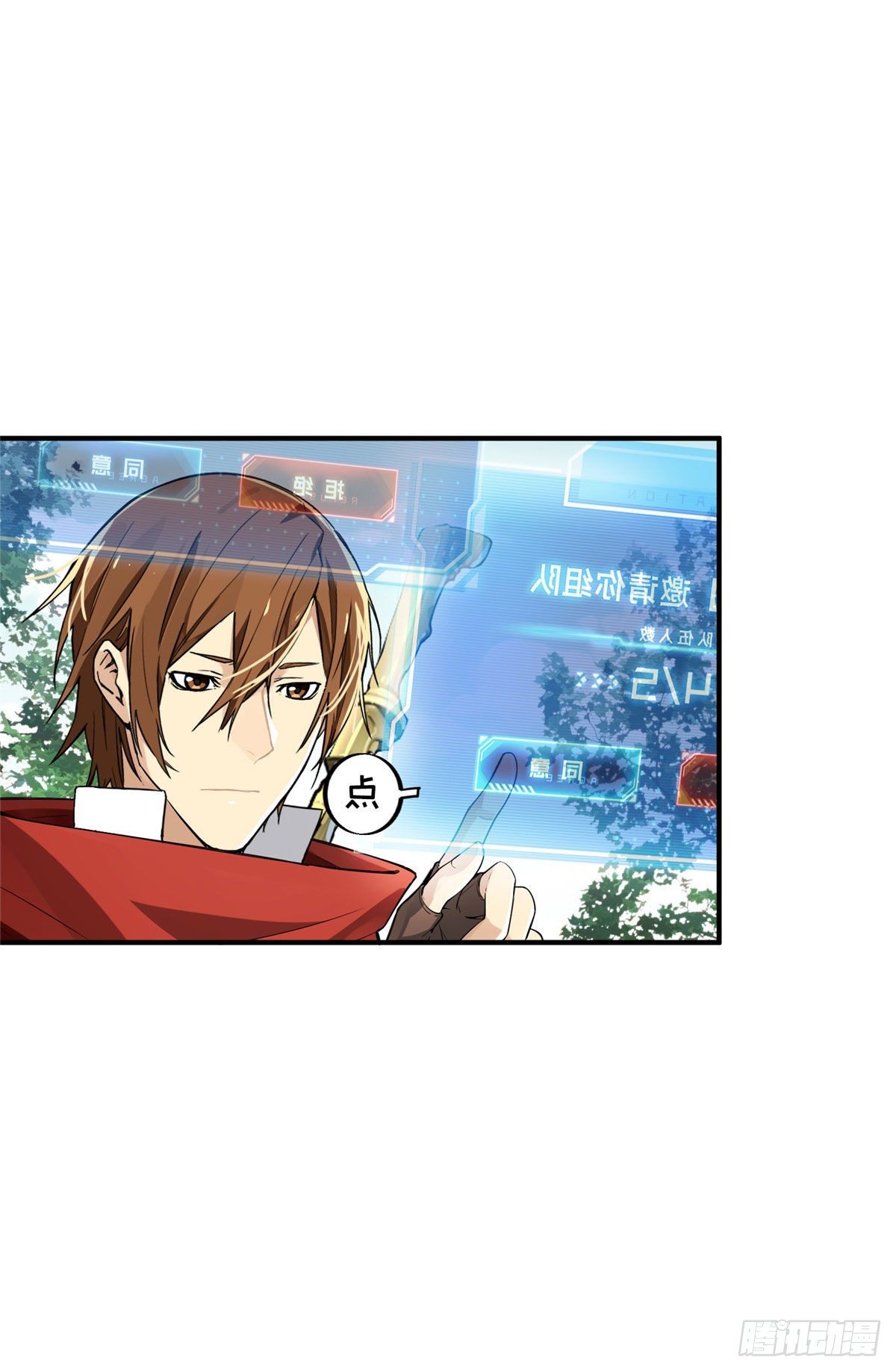 第07话 格林之森7