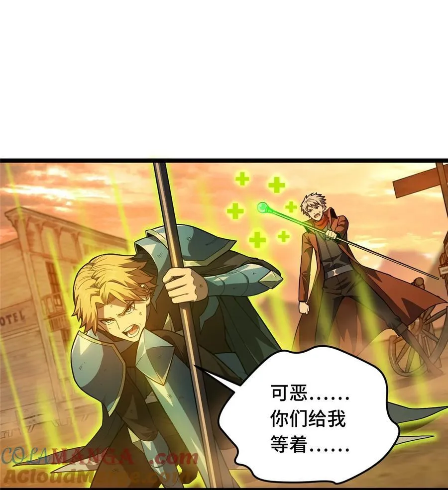 155 围殴18