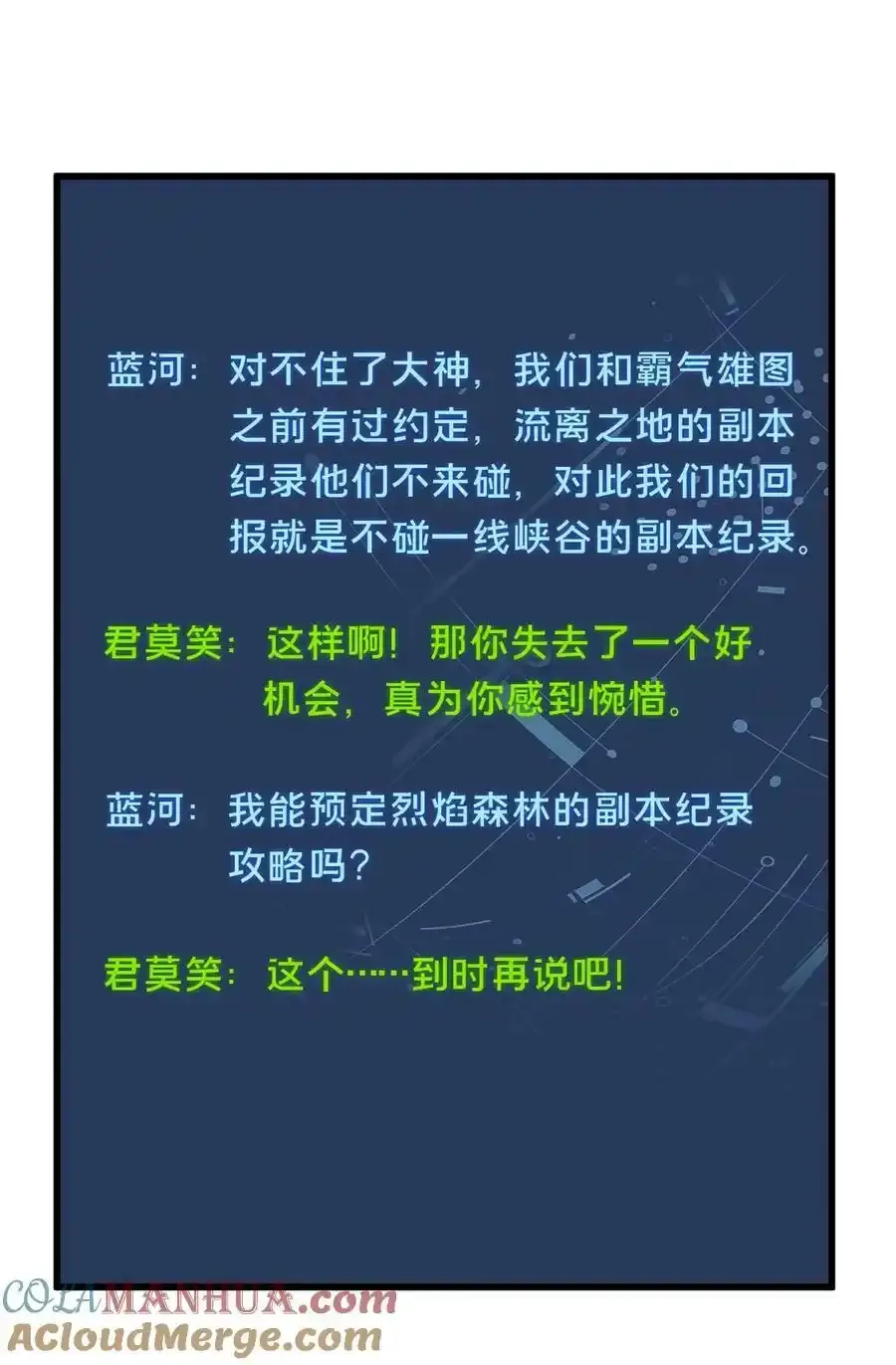 104 改收费站了39
