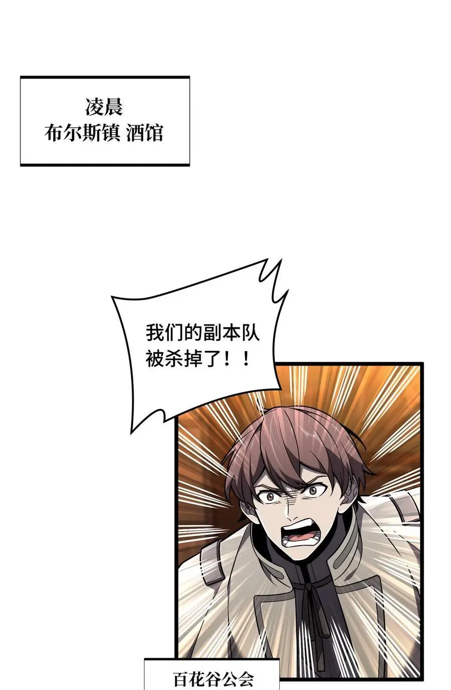 132 隔岸观火5