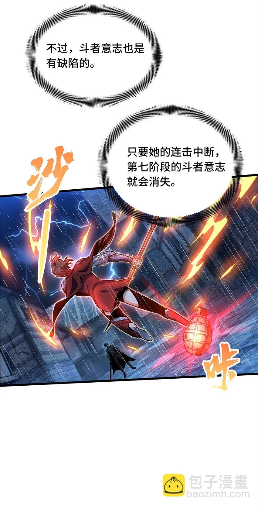 107 高手的技术含量3