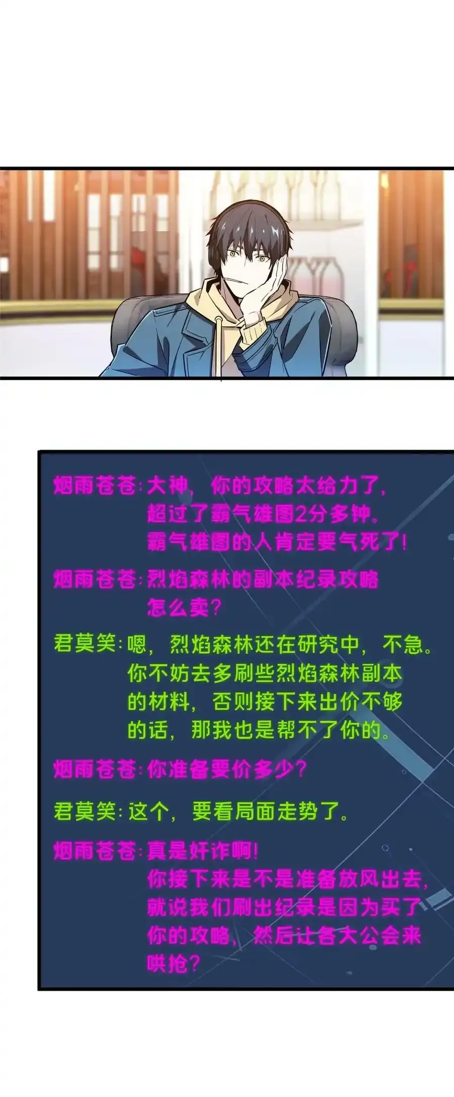 104 改收费站了50