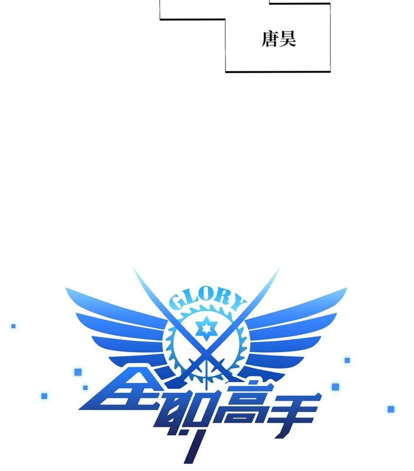 116 做个了断11