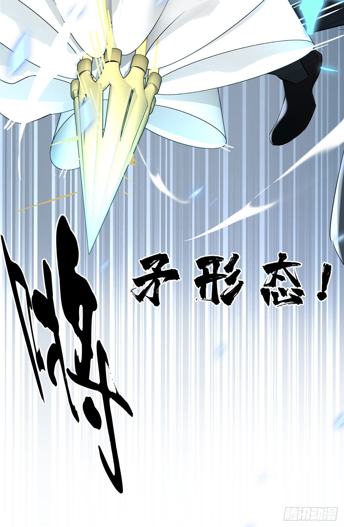 第9话 月中眠的阴谋32