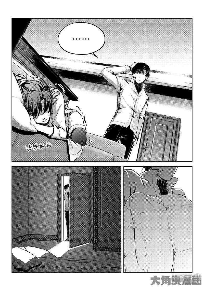 第46话 爱凑热闹6