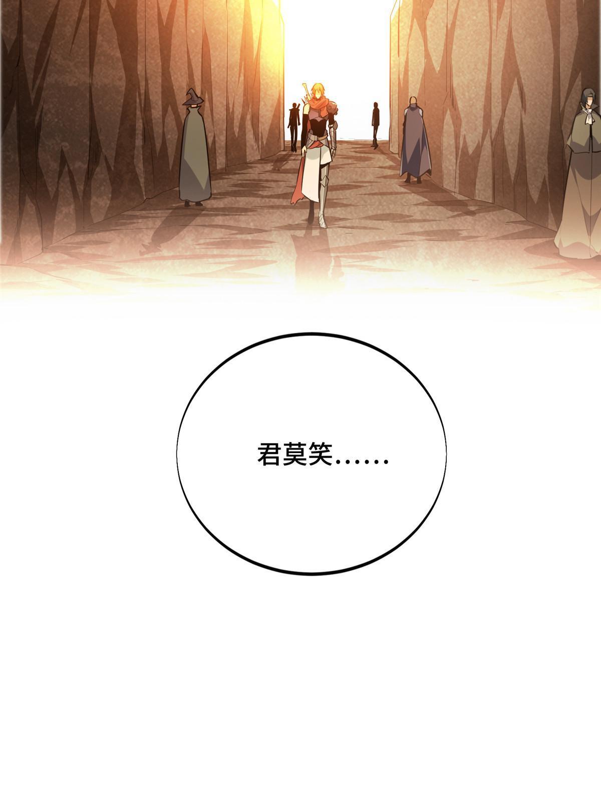 第98话 求援64