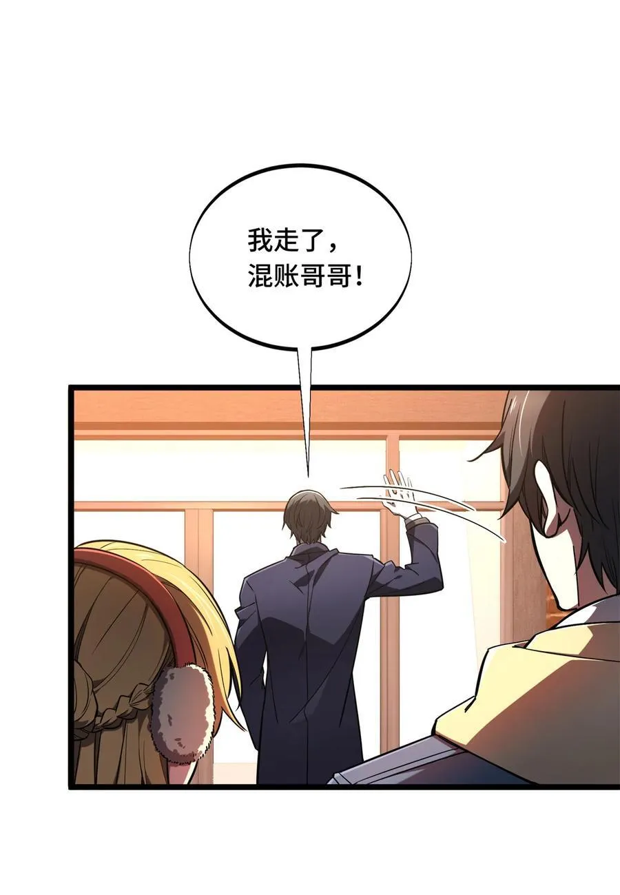 137 新年快乐34