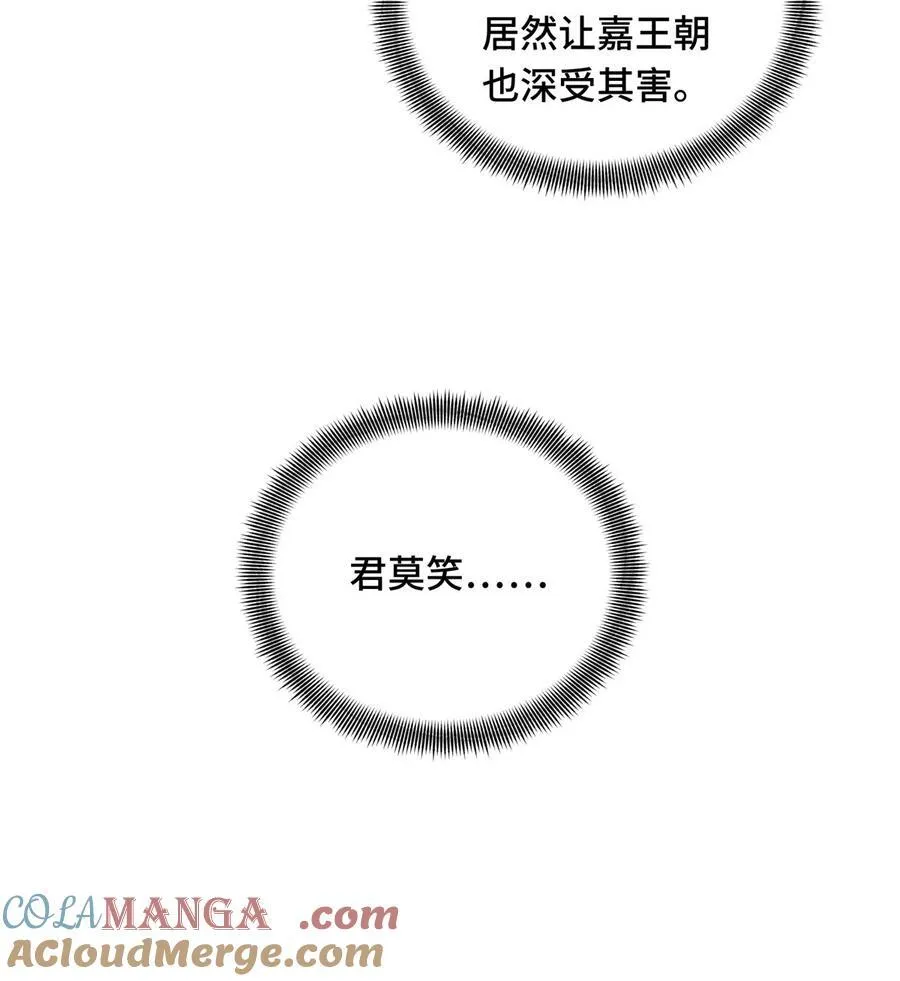 151 大混乱32