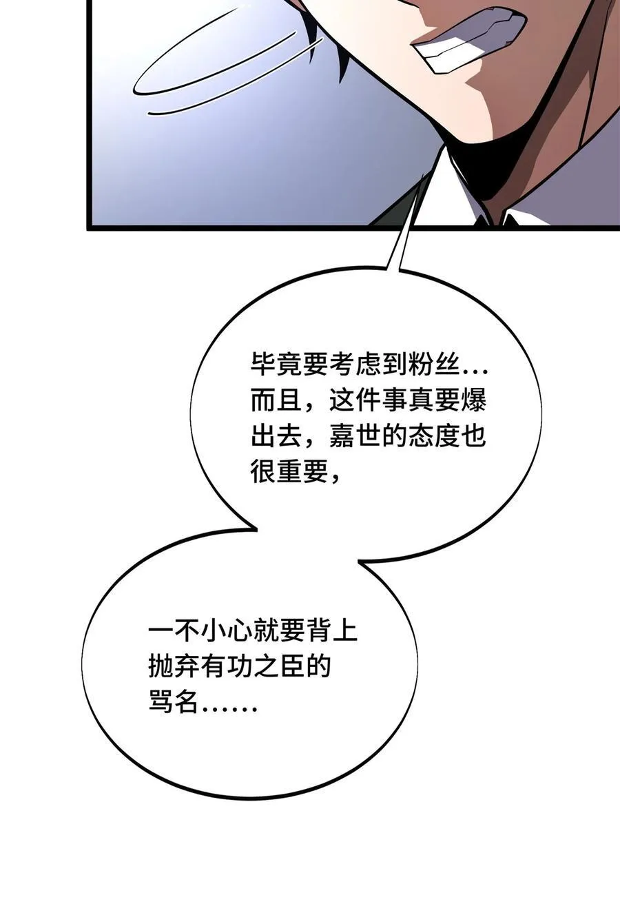 148 谜一样的男人16