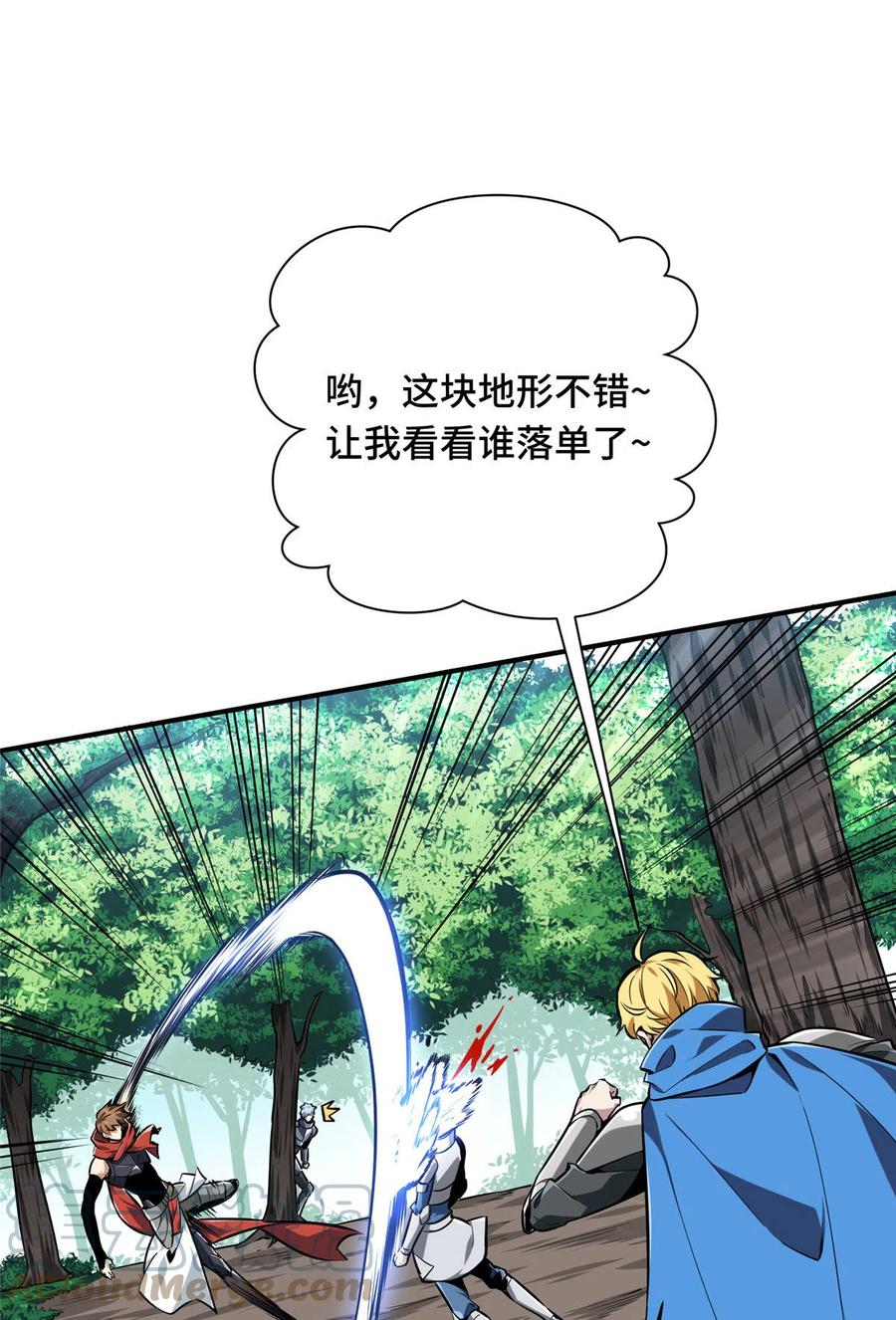 第89话 垃圾的下场45