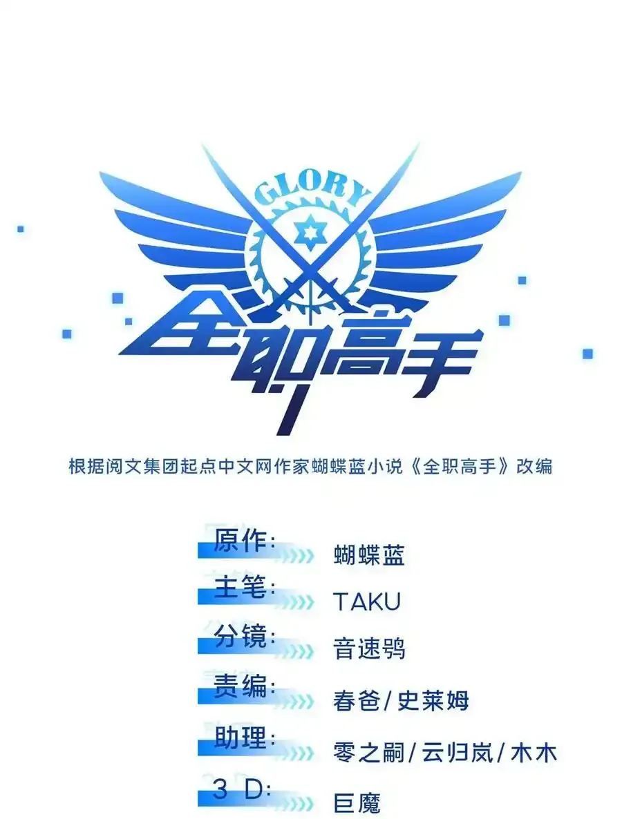 104 改收费站了2