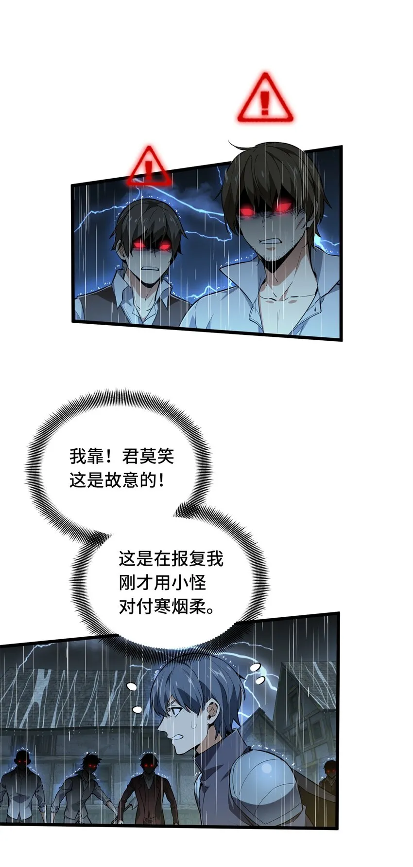 107 高手的技术含量28