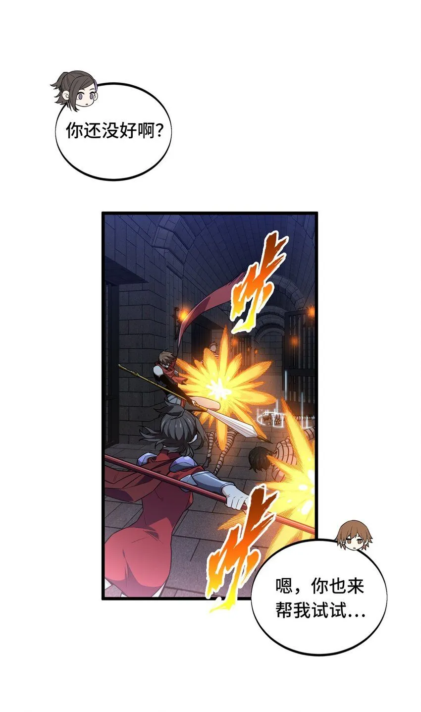 112 文斗14