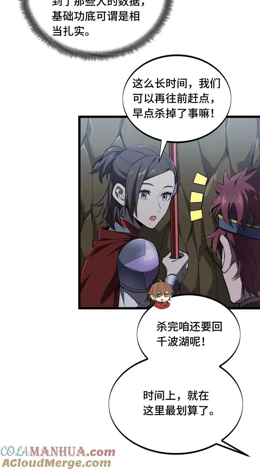133 接二连三30