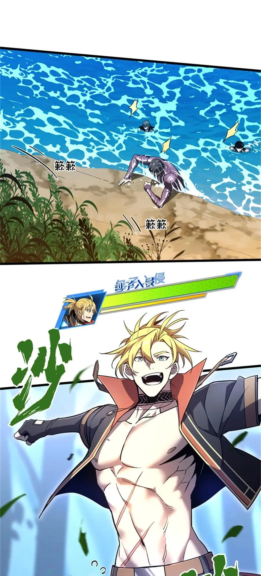 130 溺死一大片29