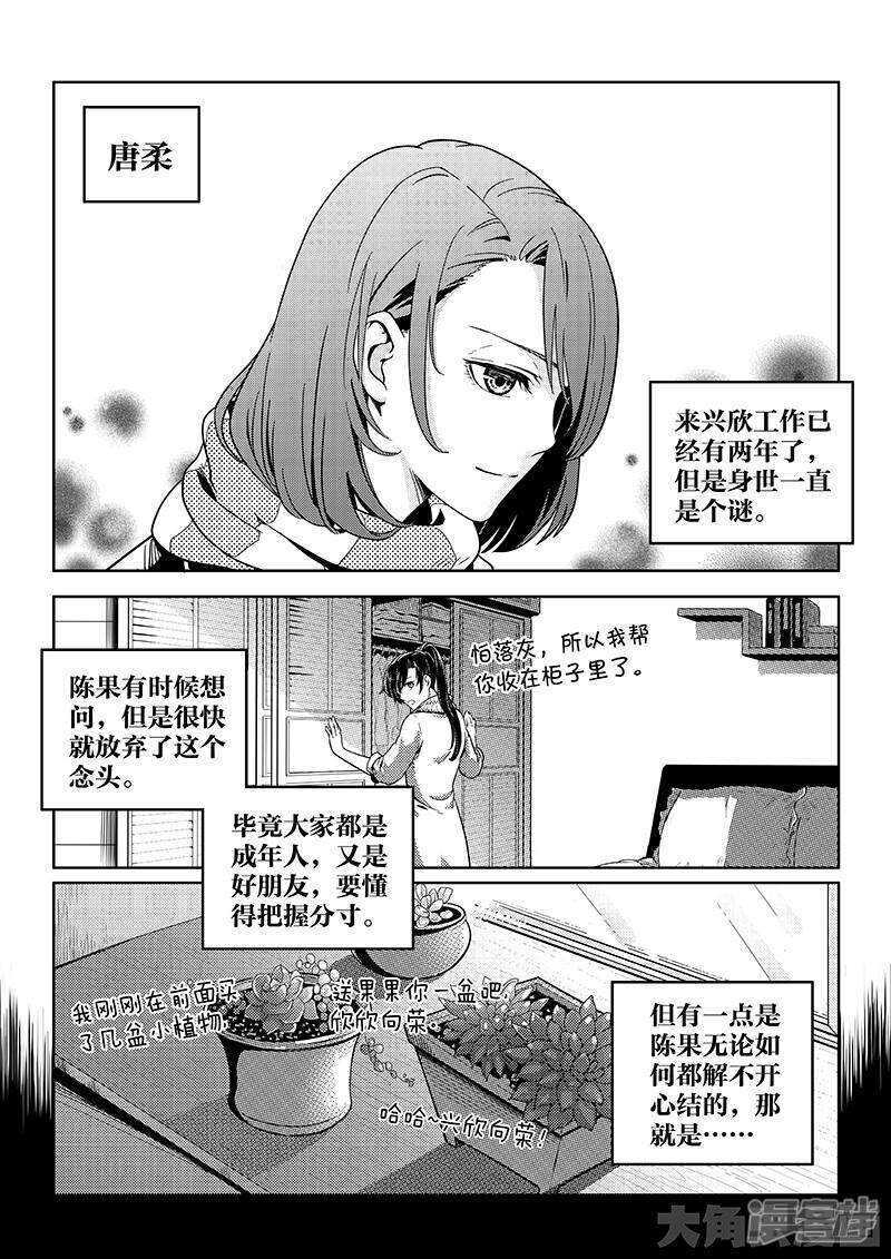 第47话 押枪神技4