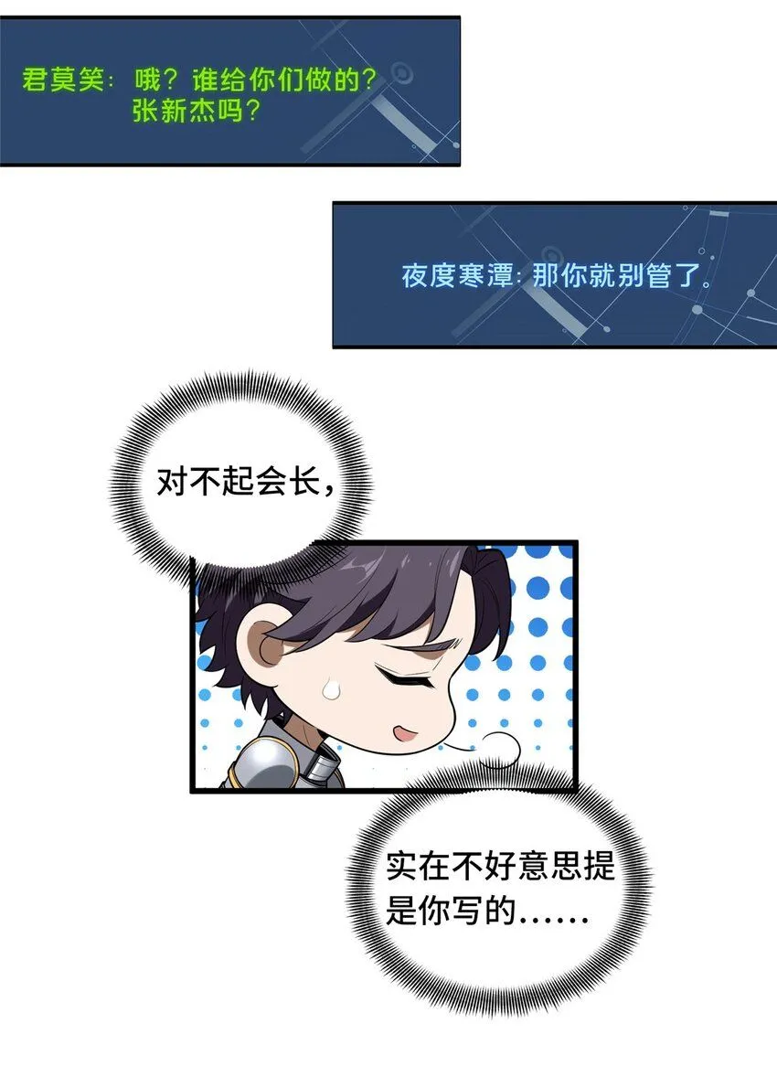 112 文斗25