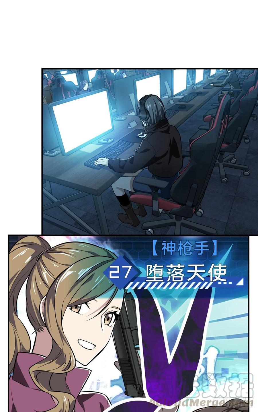 第71话 微草邀约8