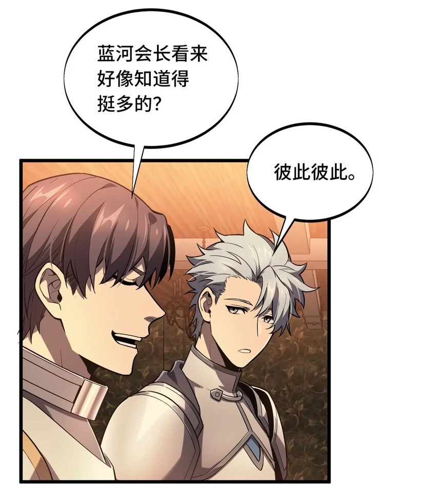 128 左右不是人28
