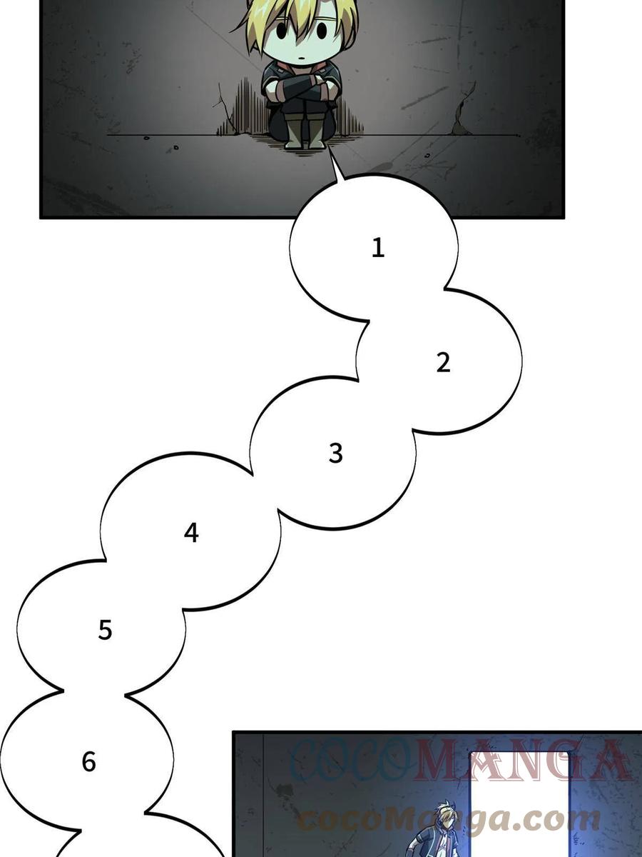 第88话 井底的兄弟33