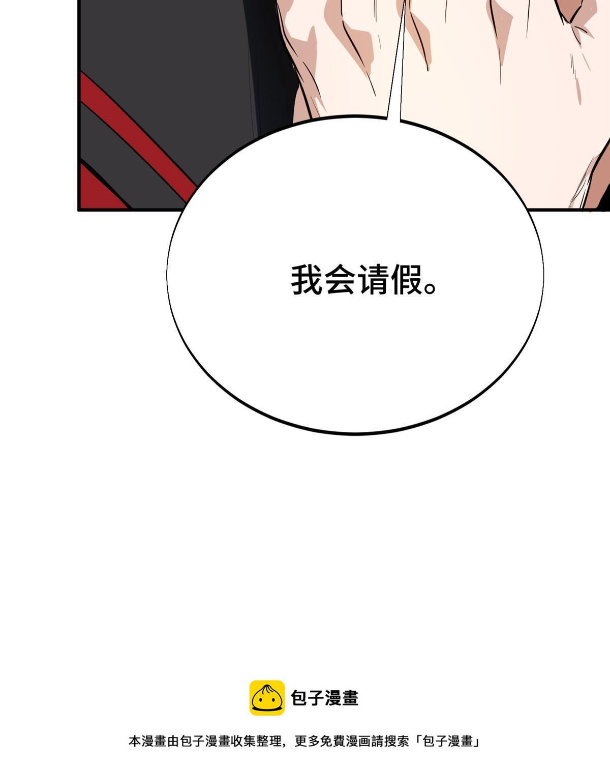第98话 求援49