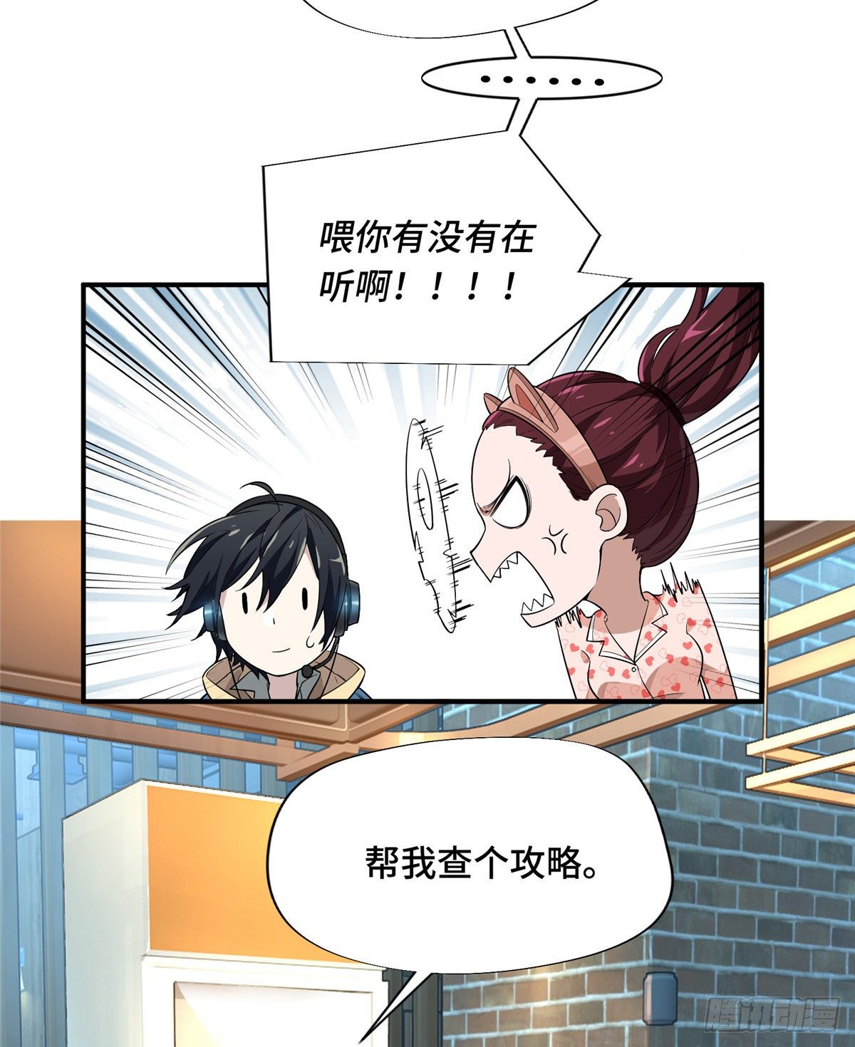 第16话 骷髅墓地52