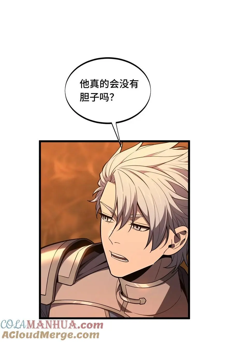 132 隔岸观火24