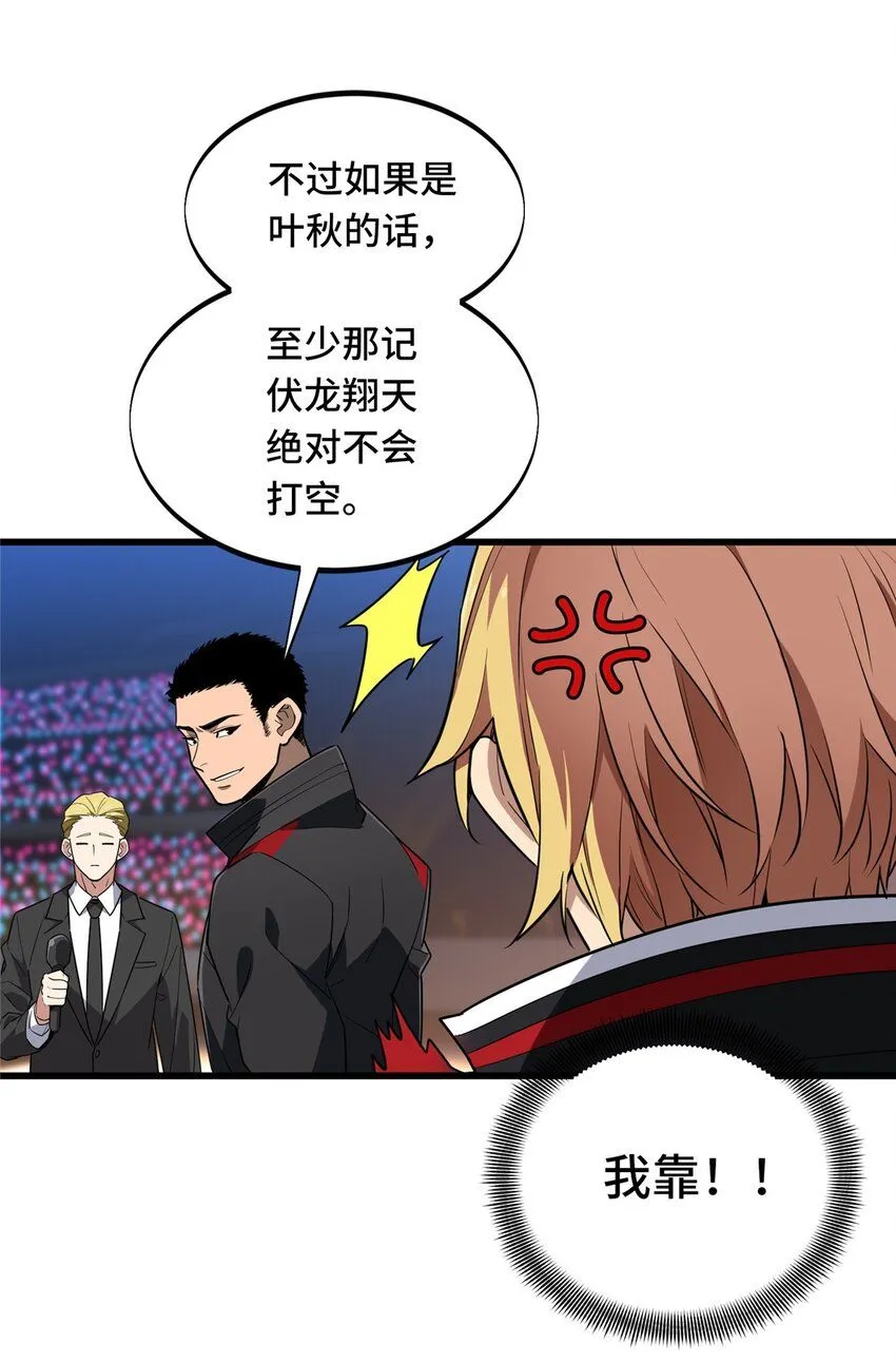 117 还嫩点16