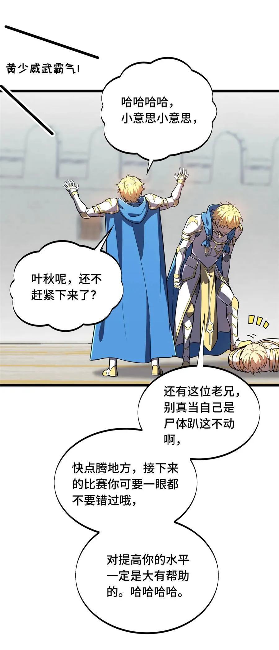 145 可怜的斩楼兰41
