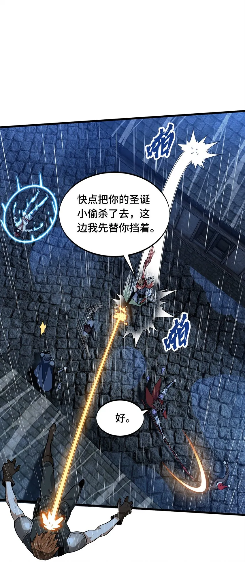 107 高手的技术含量18
