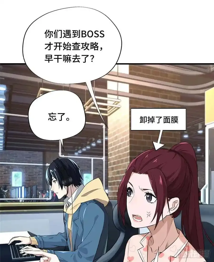 第17话 24连击1