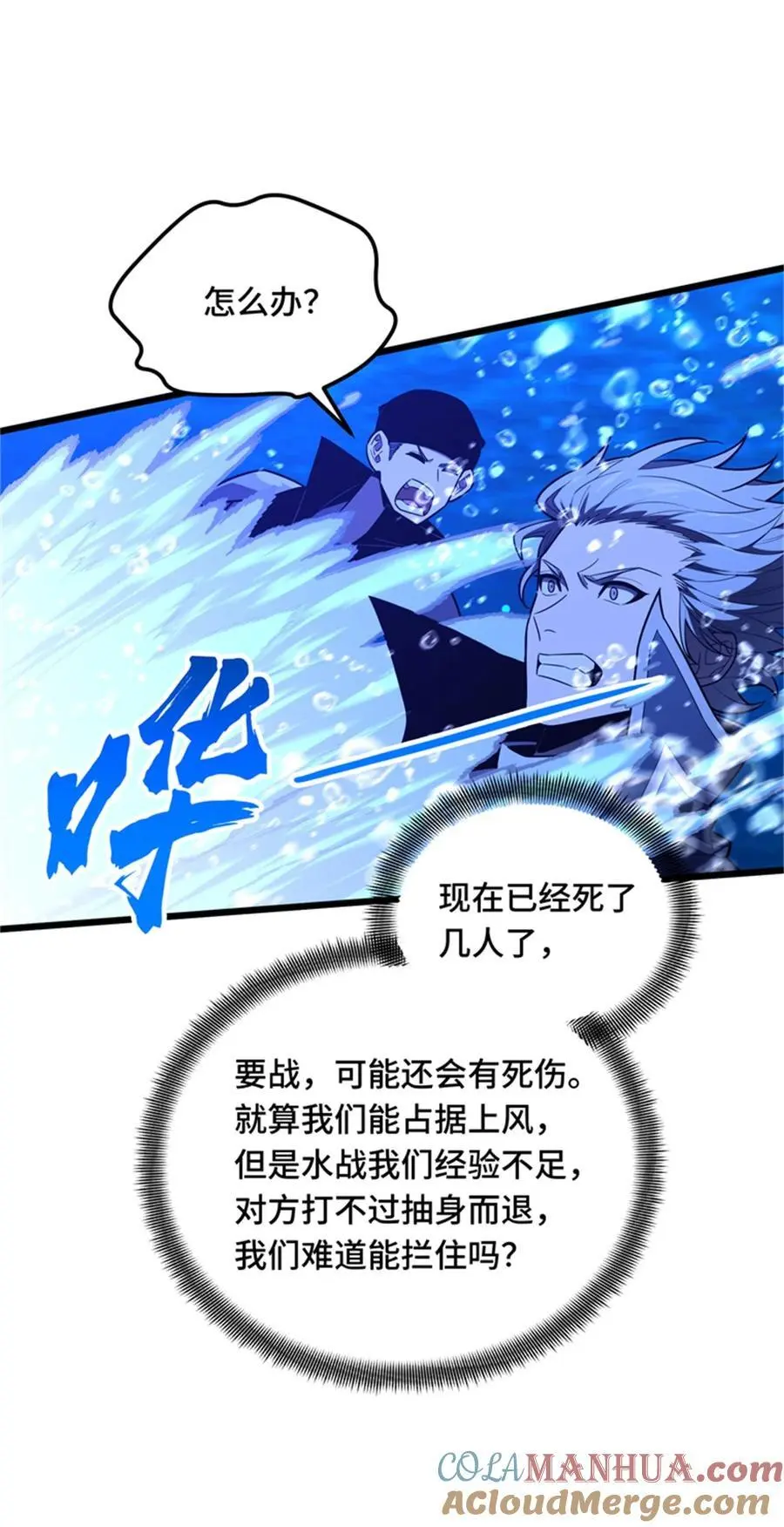130 溺死一大片18