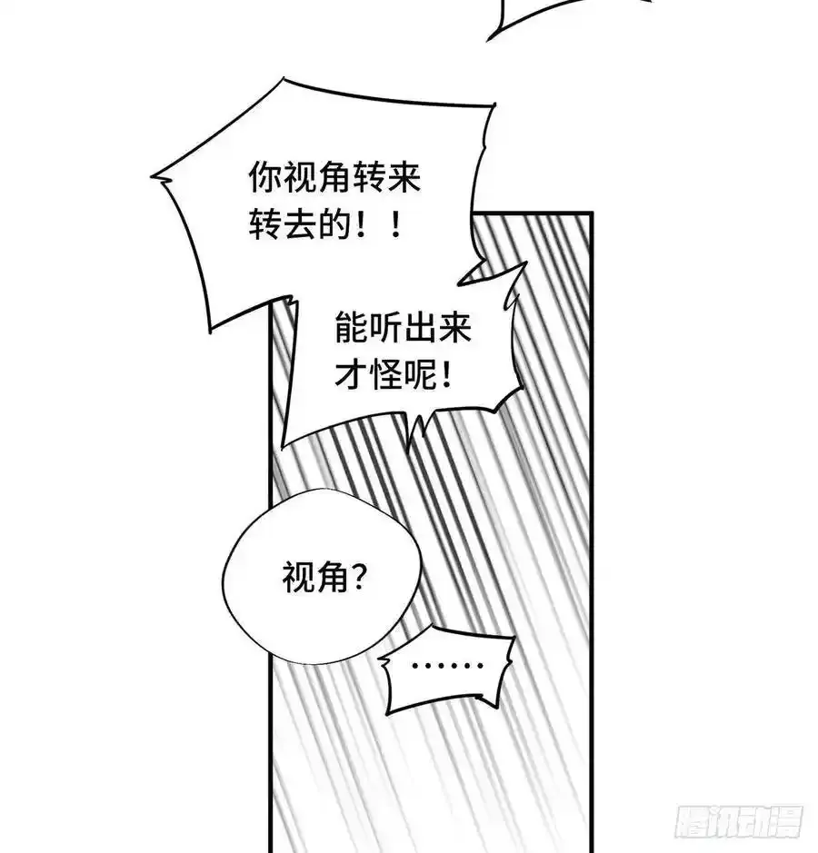 第17话 24连击60