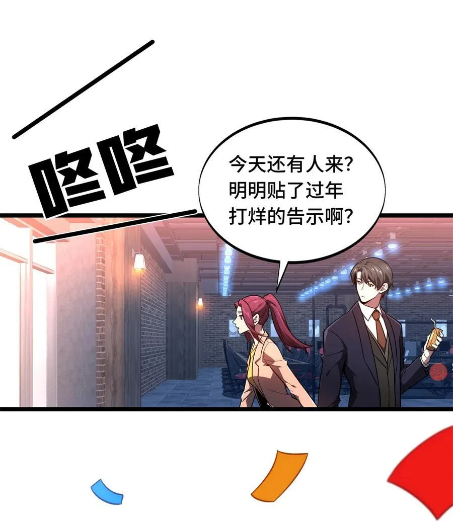 137 新年快乐19